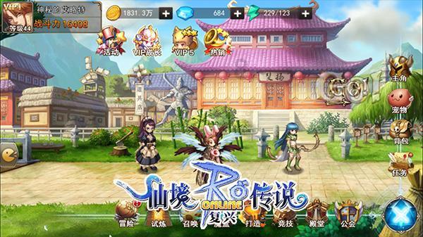 逃离天蓝色房屋