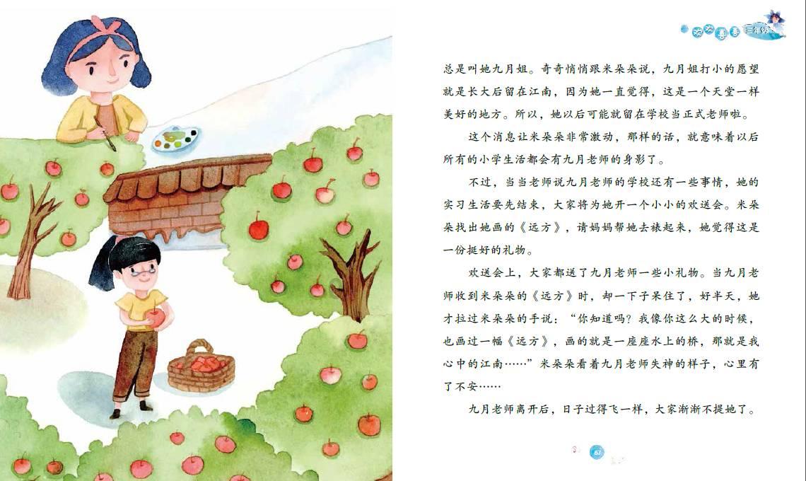 4399封神霸业