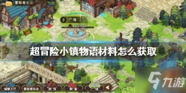 血糖高吃大米饭有危害吗？你有什么看法？游戏画面