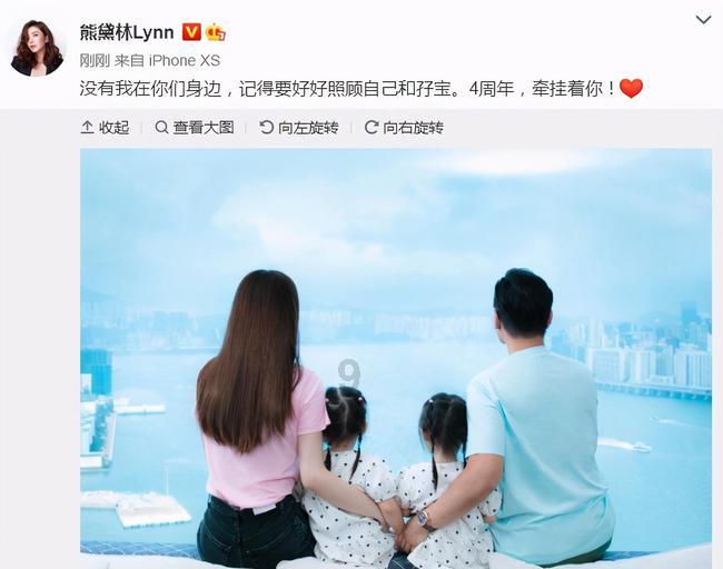 北欧战神
