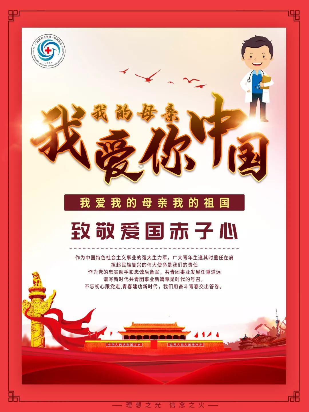 命运之手2