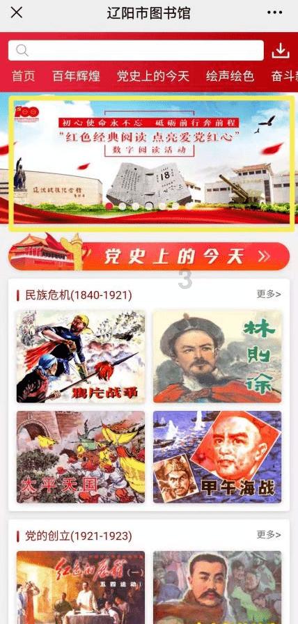血糖高吃大米饭有危害吗？你有什么看法？游戏画面